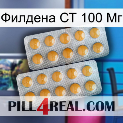 Филдена СТ 100 Мг levitra2